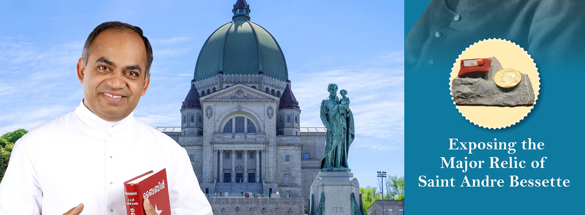 Onction et guérison - Exposition du grand reliquaire